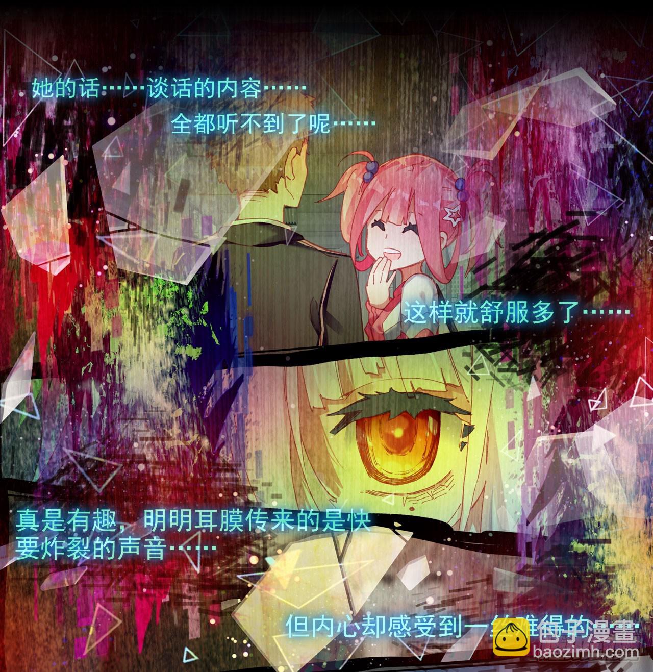 沉重的叹息（下）-第53话