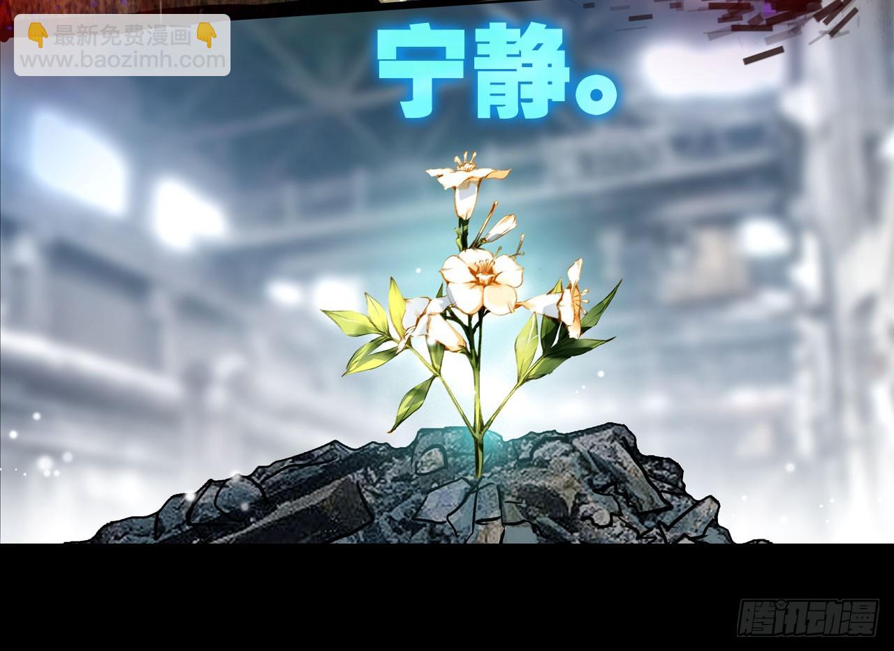 沉重的叹息（下）-第53话