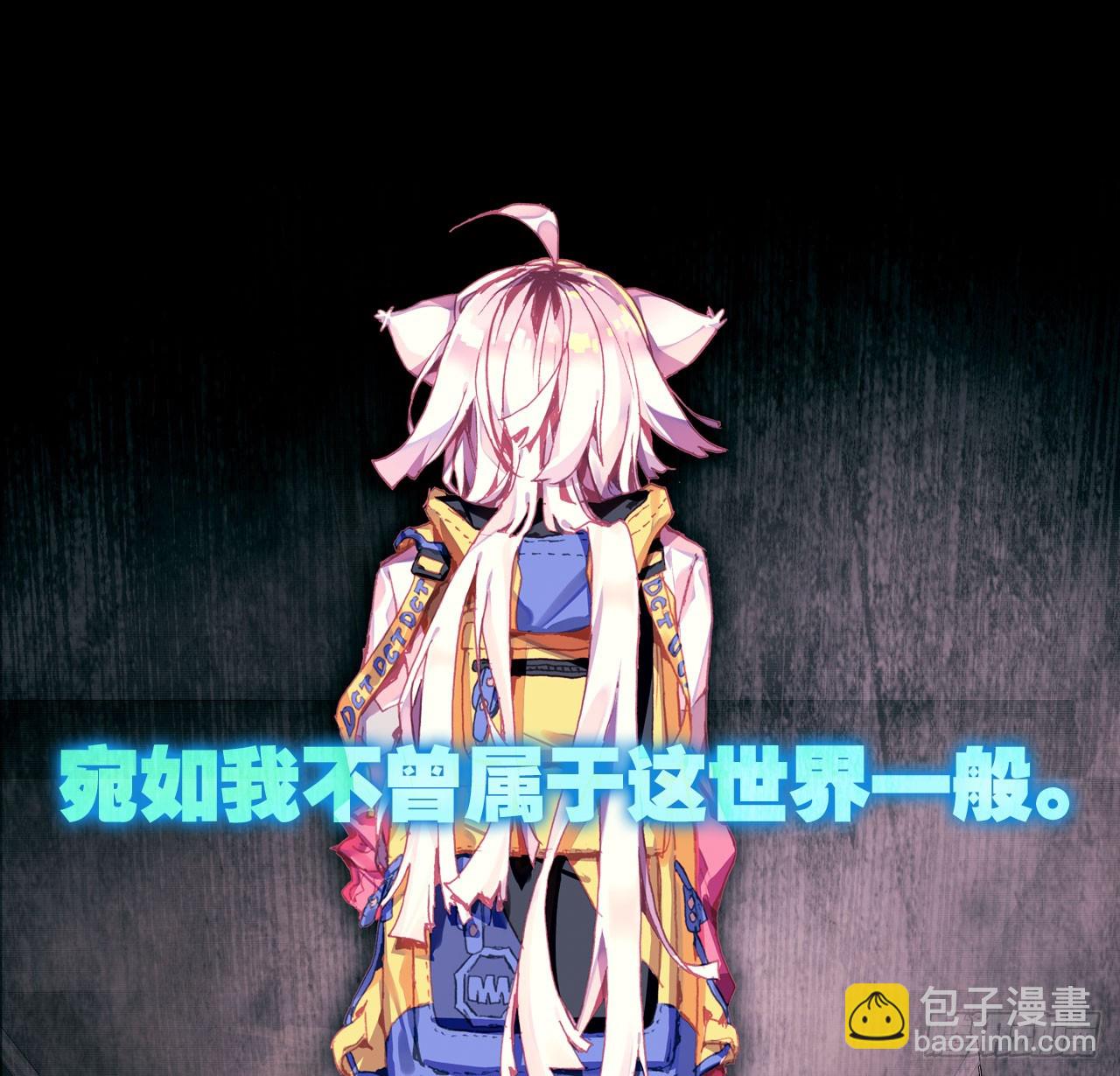 沉重的叹息（下）-第53话
