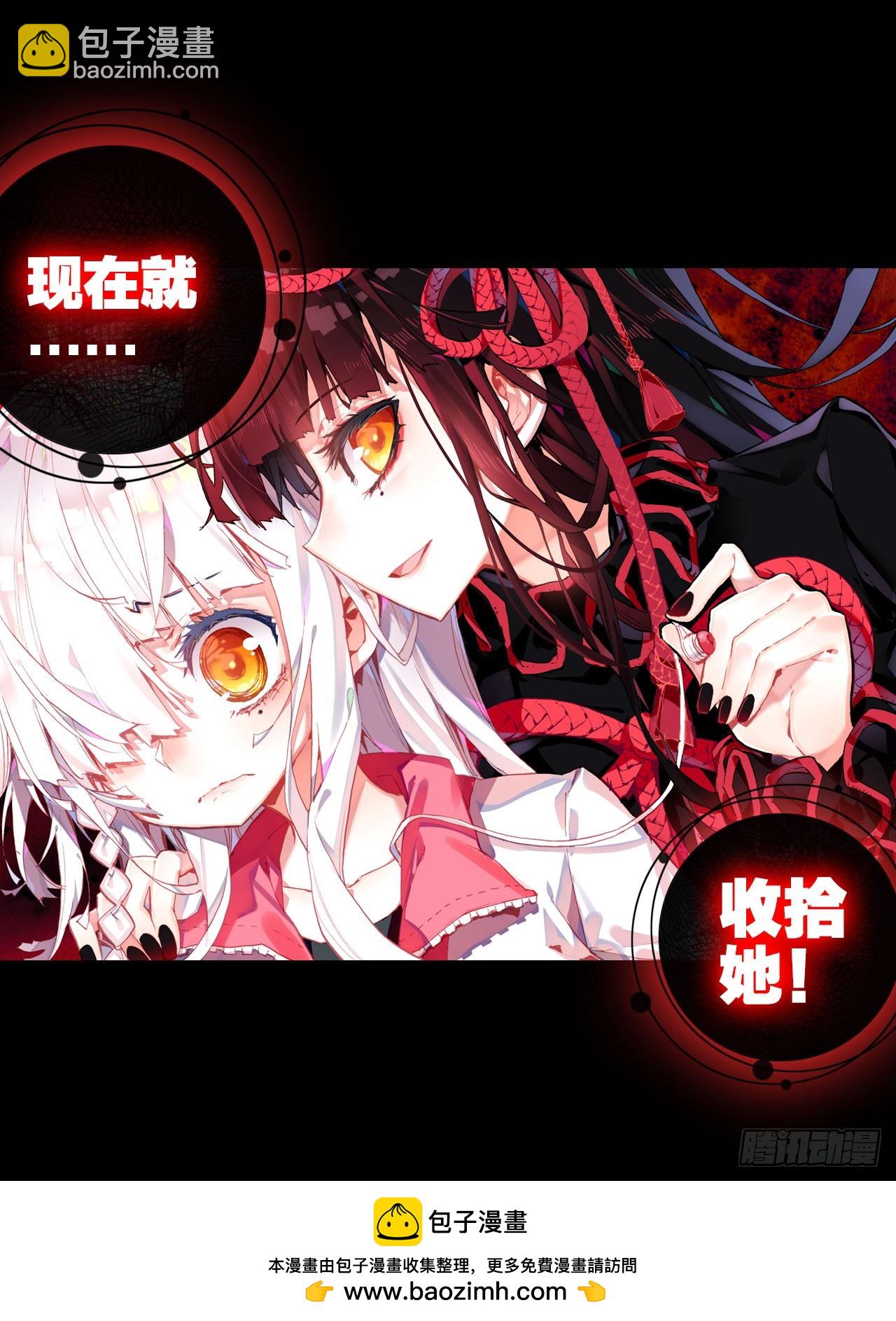 沉重的叹息（下）-第53话