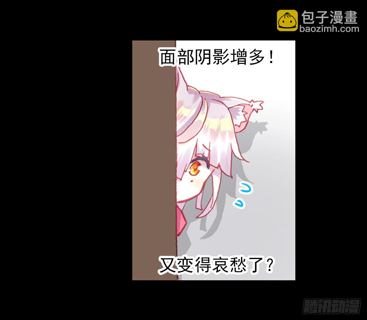 沉重的叹息（下）-第53话