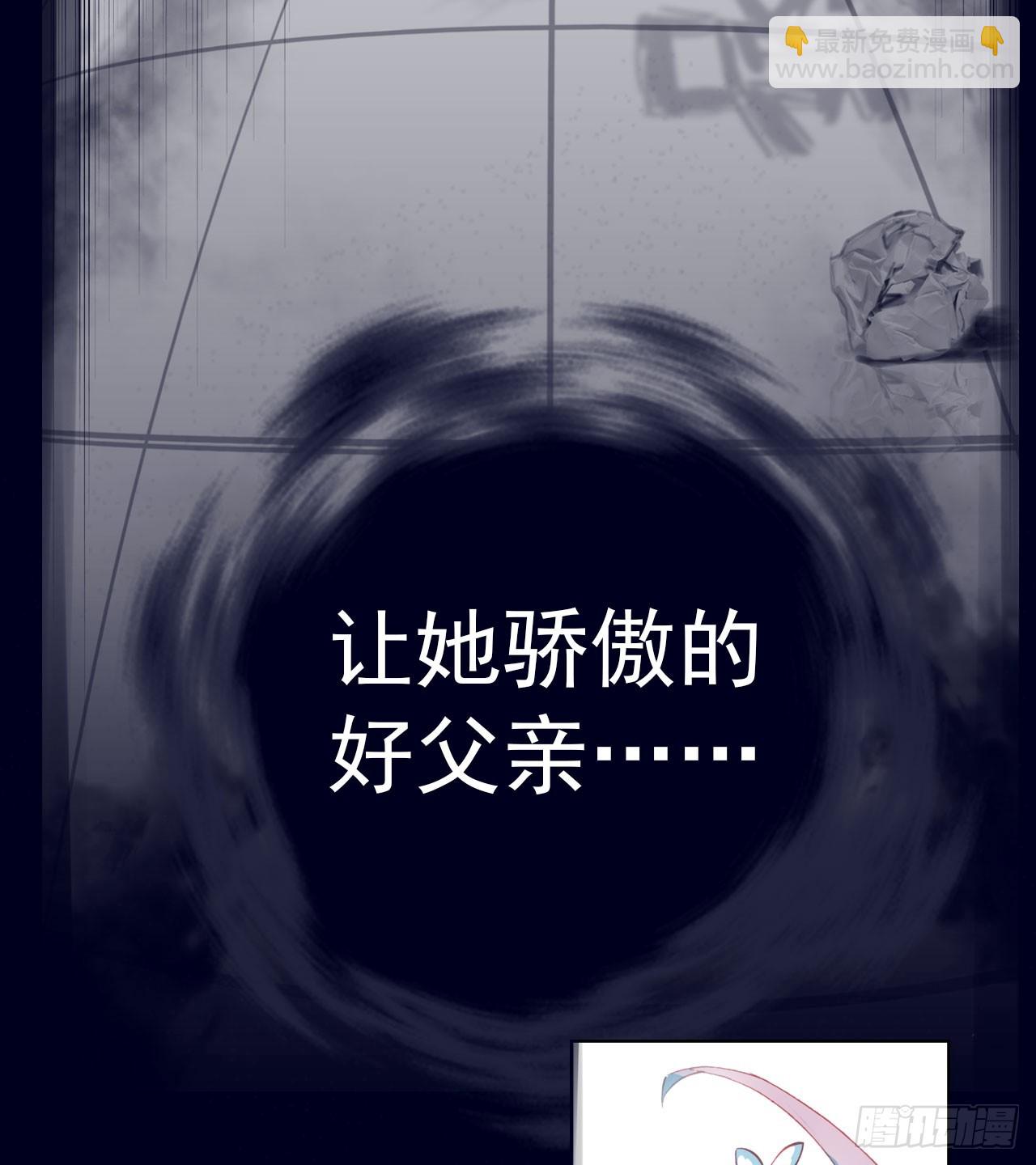 沉重的叹息（下）-第53话