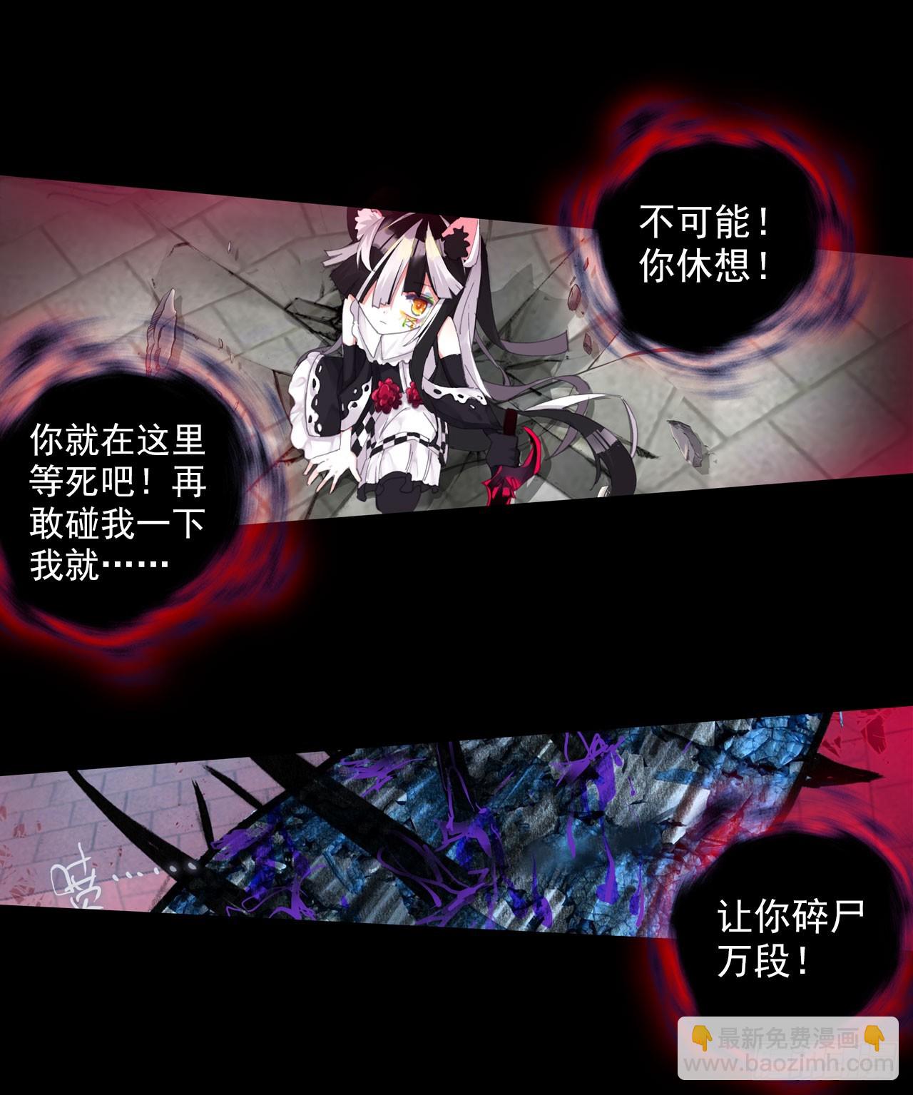 恶魔的耳语（下）-第55话