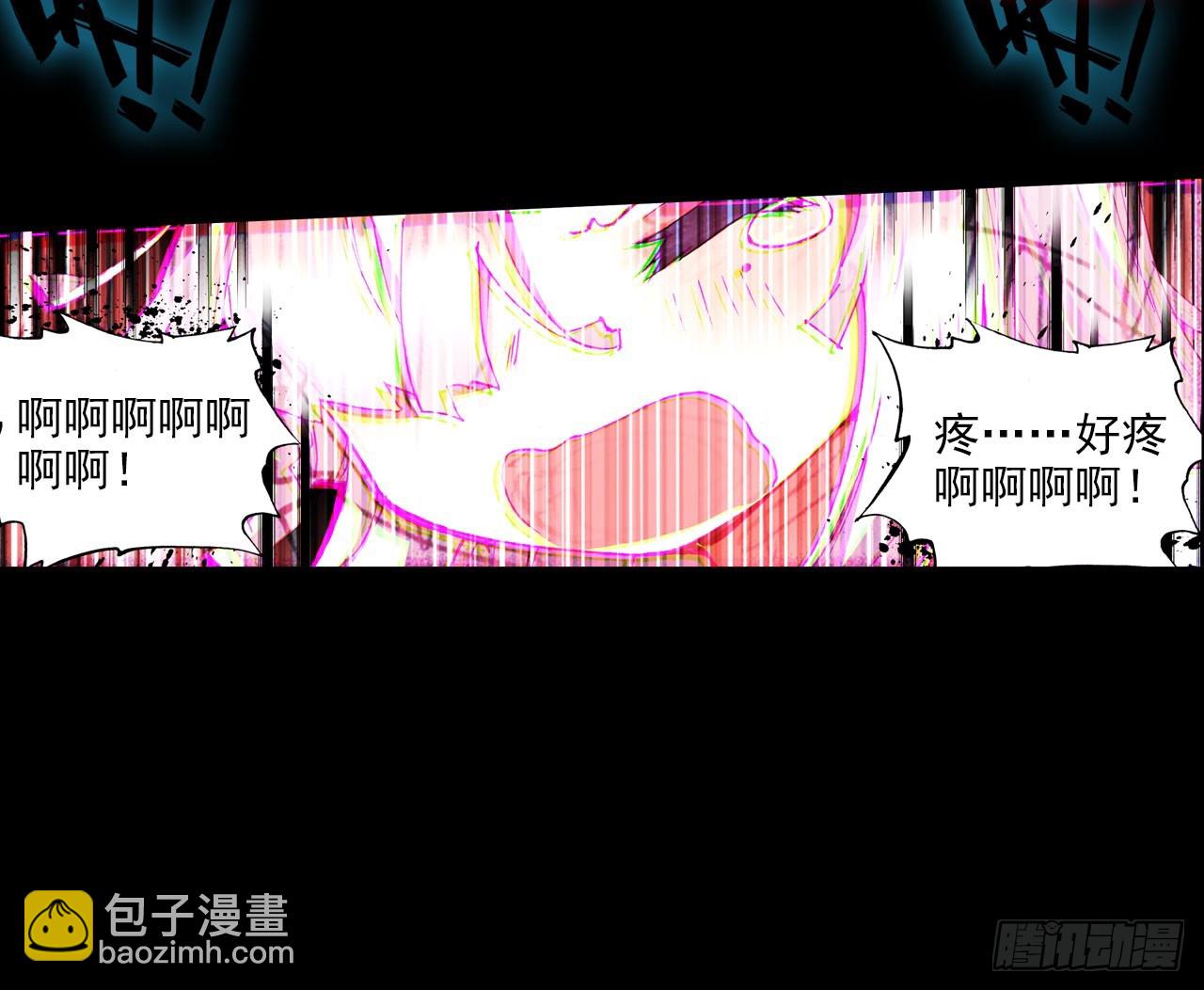 恶魔的耳语（下）-第55话