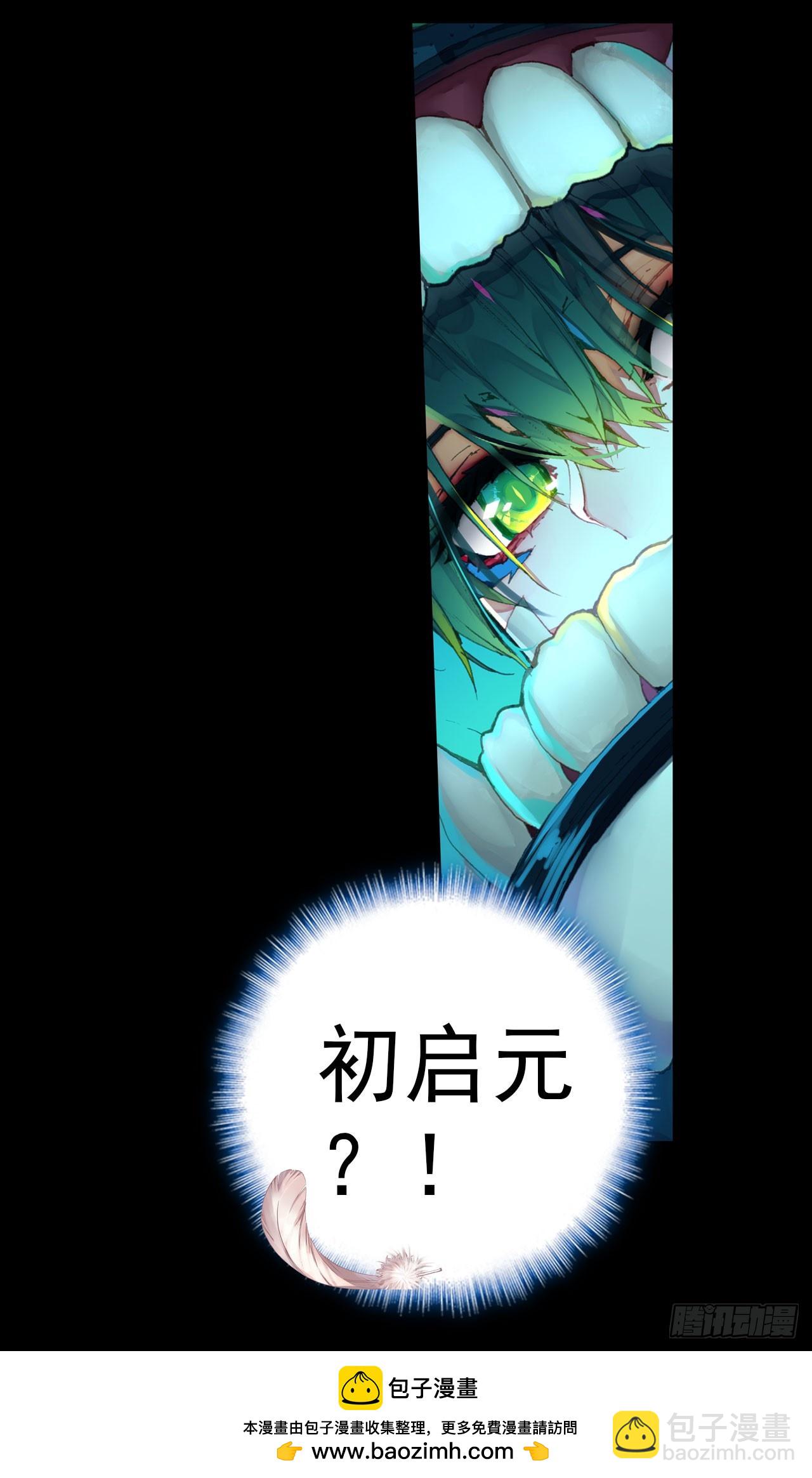 恶魔的耳语（下）-第55话