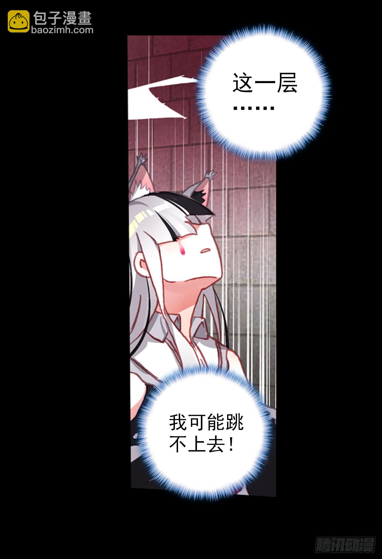 恶魔的耳语（下）-第55话
