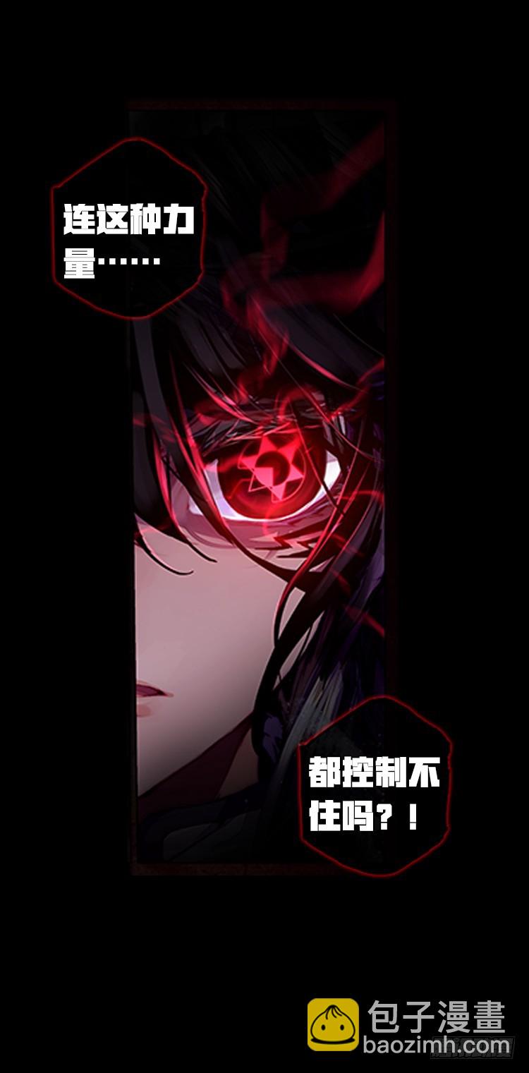 不可能的世界，可能的你（下）-第7话
