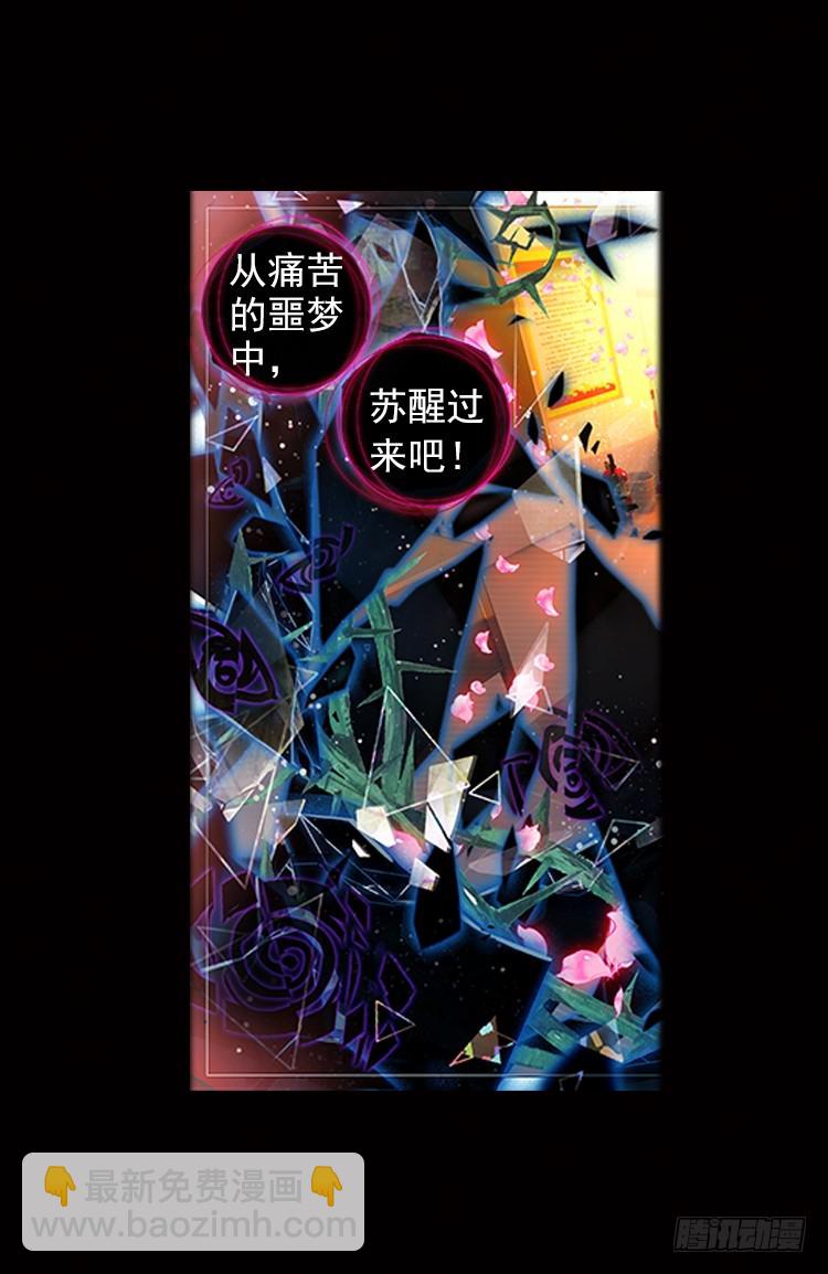 不可能的世界，可能的你（下）-第7话