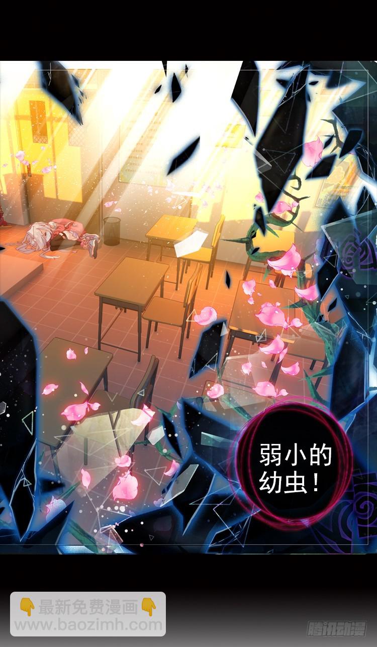 不可能的世界，可能的你（下）-第7话
