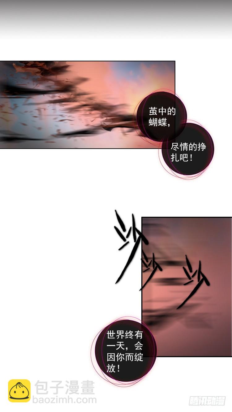 不可能的世界，可能的你（下）-第7话