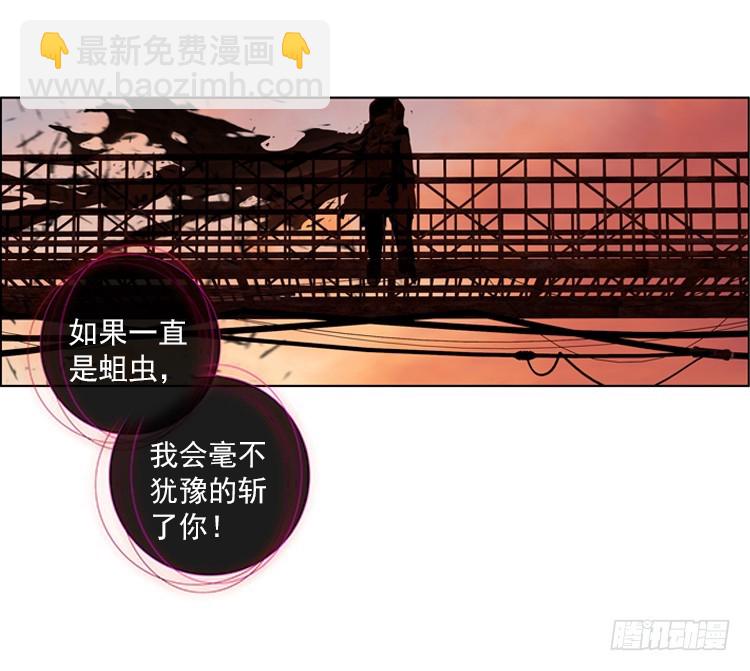 不可能的世界，可能的你（下）-第7话
