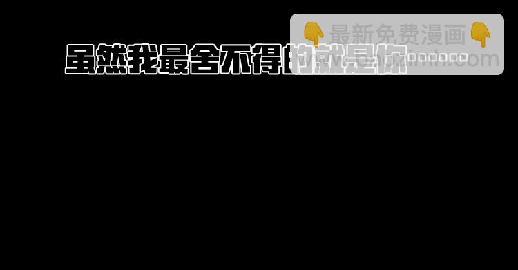不可能的世界，可能的你（下）-第7话