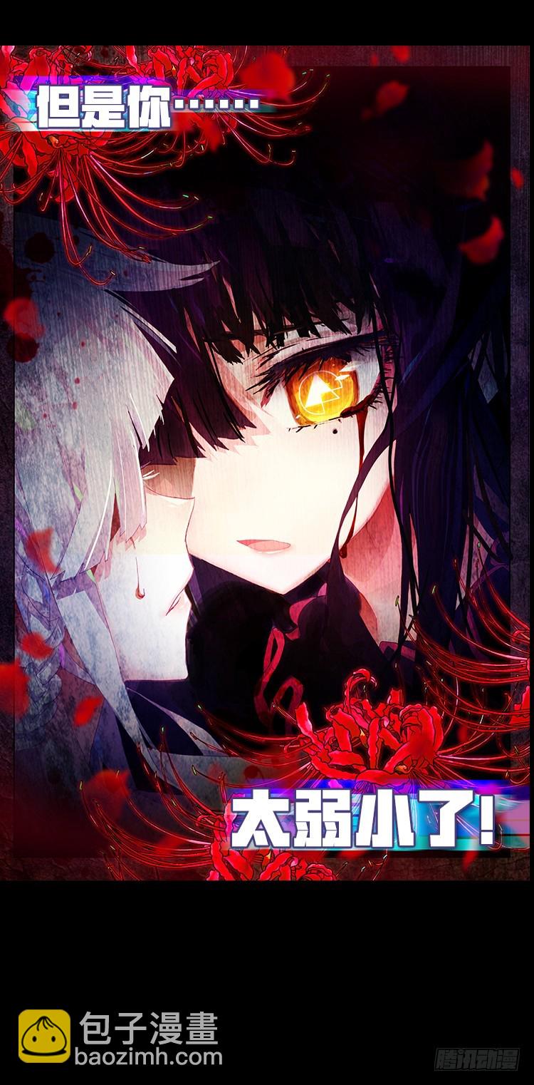 不可能的世界，可能的你（下）-第7话
