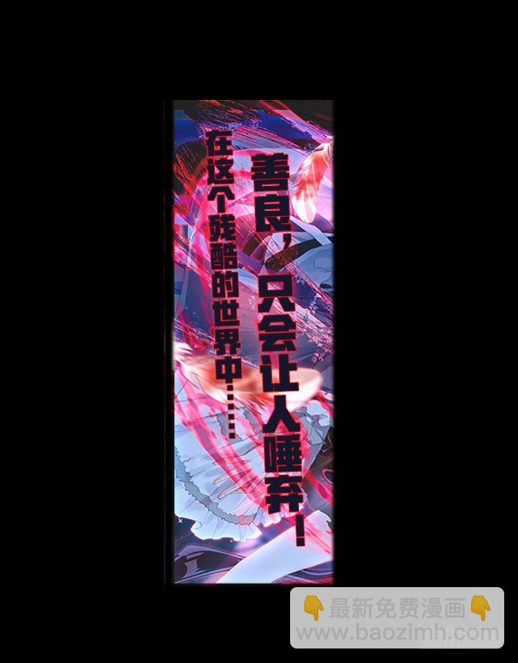 不可能的世界，可能的你（下）-第7话