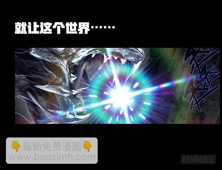 不可能的世界，可能的你（下）-第7话