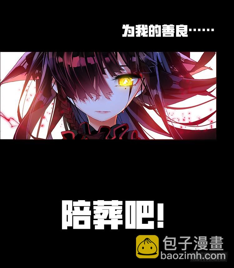 不可能的世界，可能的你（下）-第7话