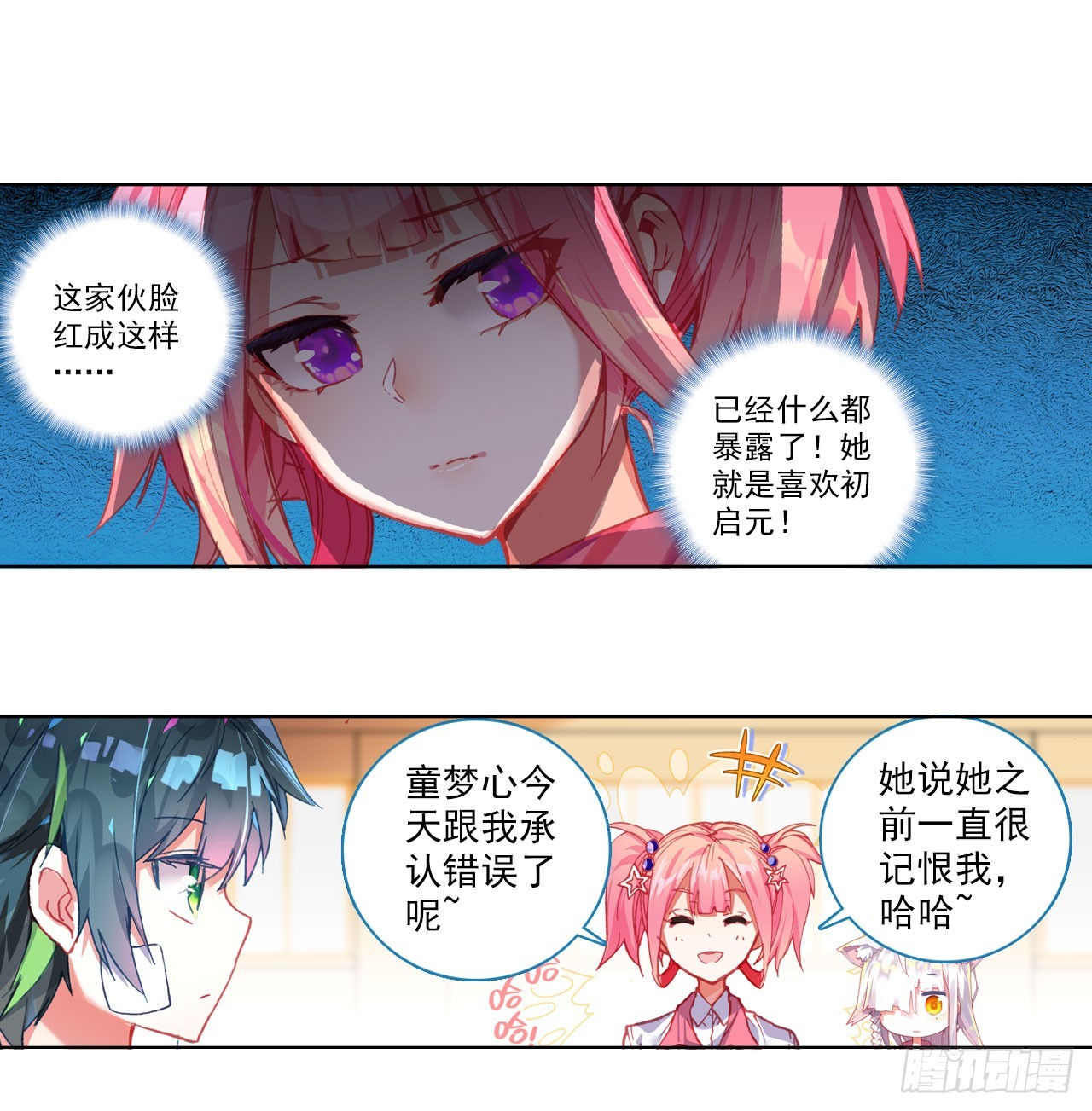 善意反击战（下）-第61话