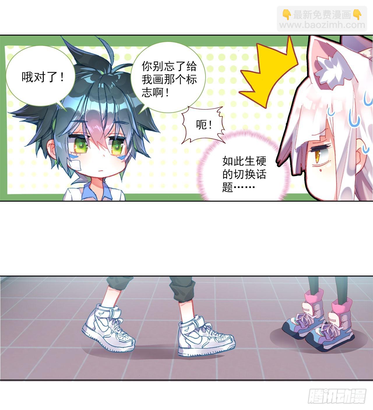 善意反击战（下）-第61话