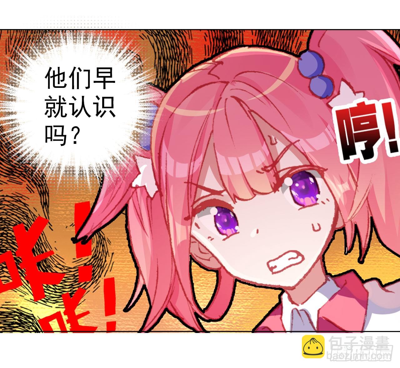 善意反击战（下）-第61话