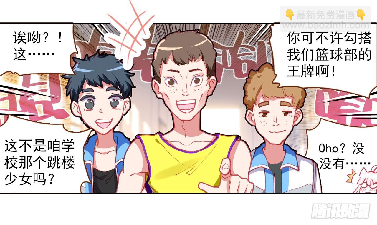 善意反击战（下）-第61话
