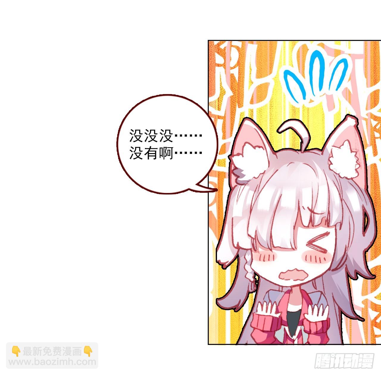 善意反击战（下）-第61话