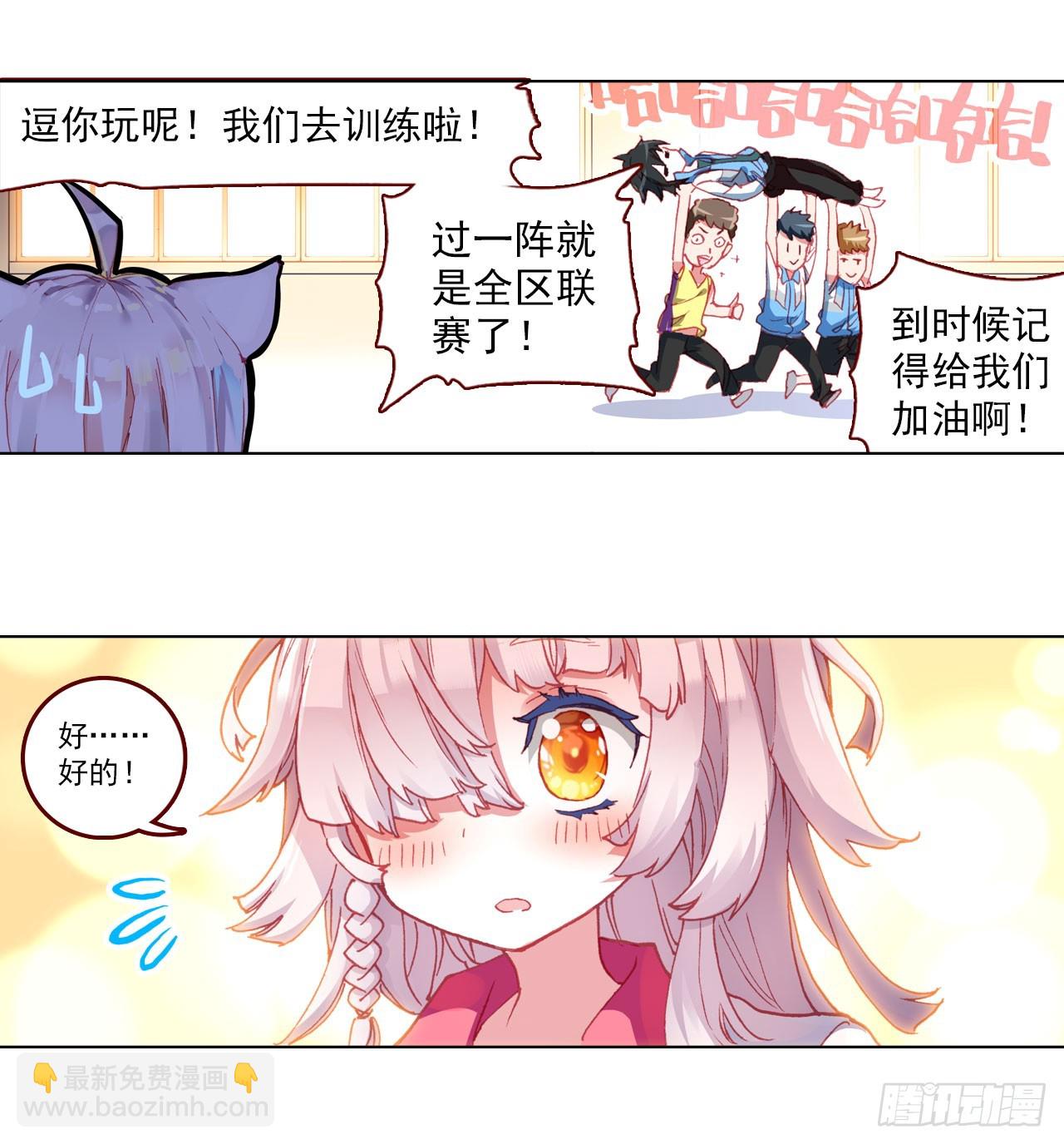 善意反击战（下）-第61话