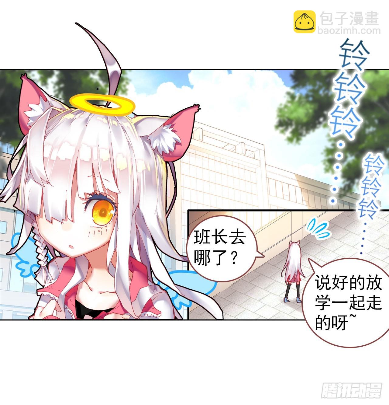 善意反击战（下）-第61话
