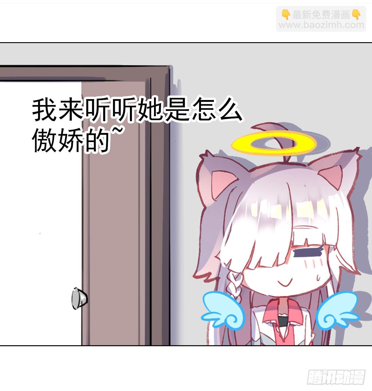 善意反击战（下）-第61话