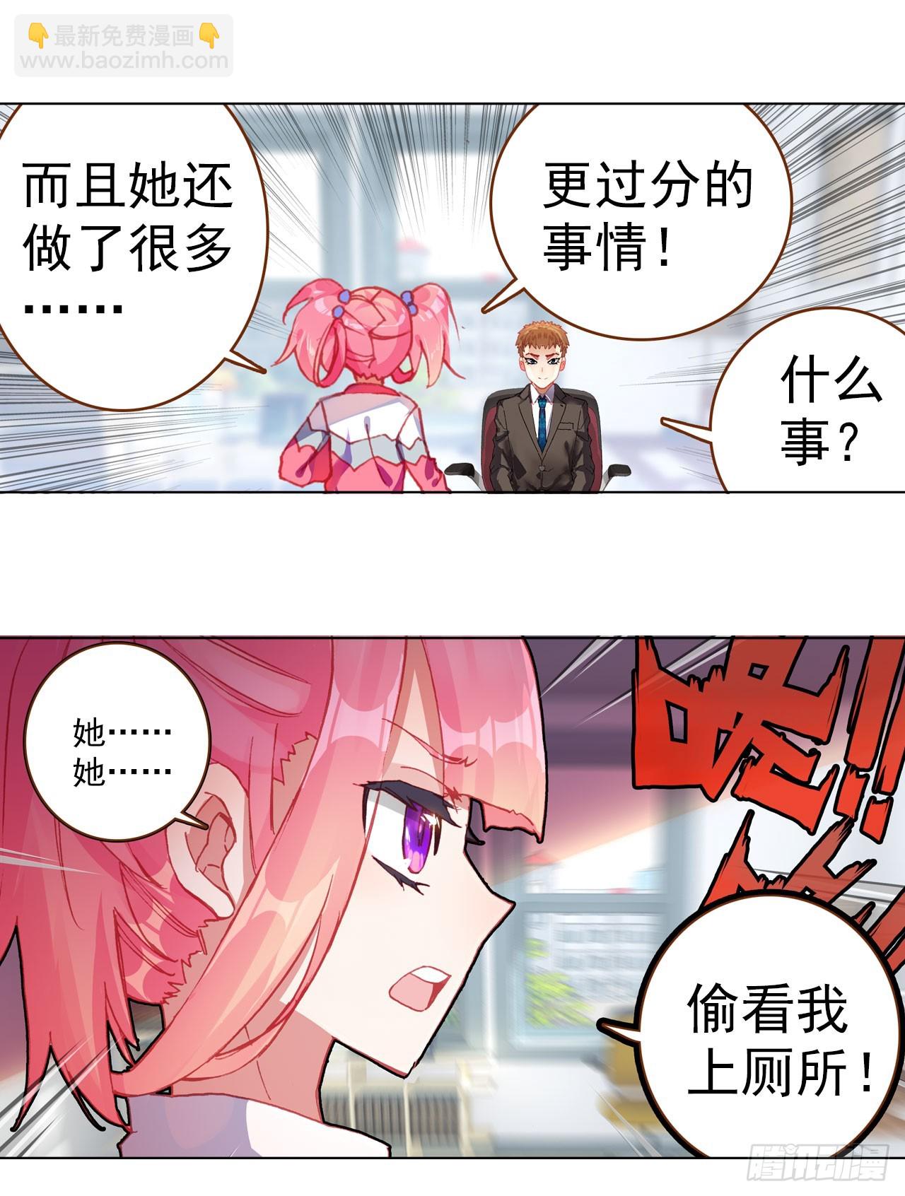 善意反击战（下）-第61话
