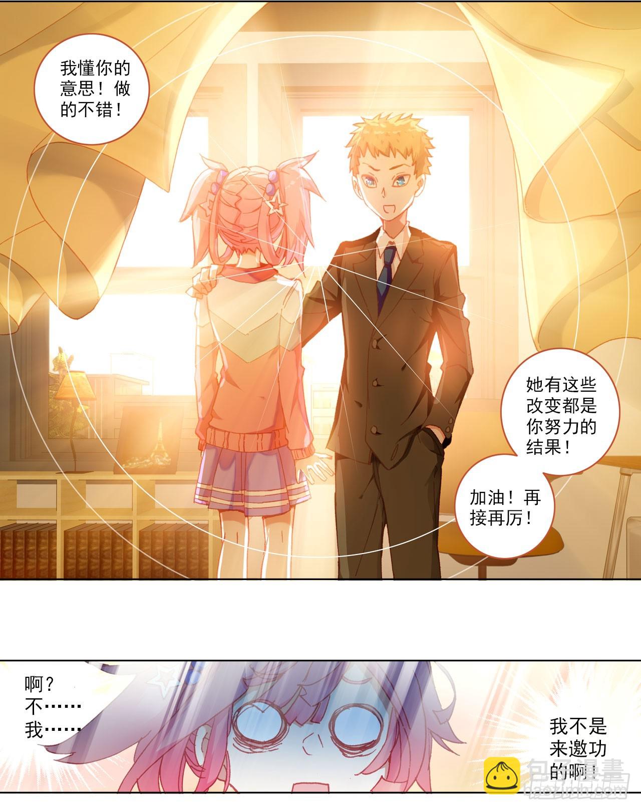 善意反击战（下）-第61话