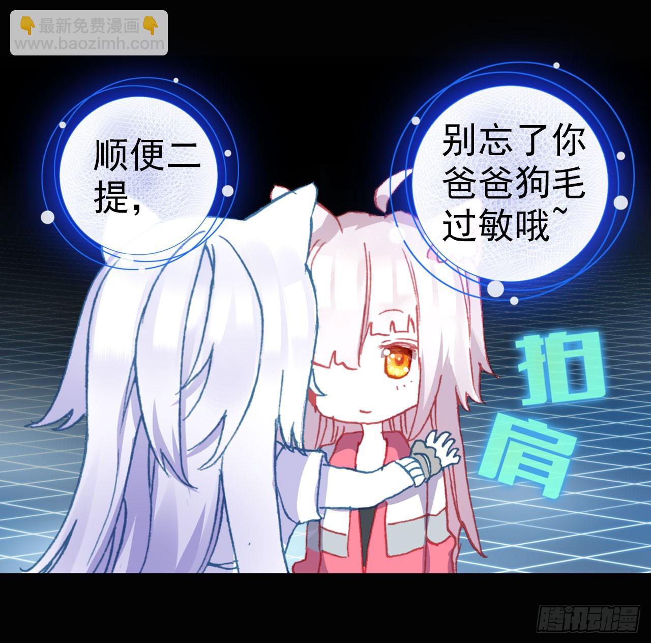 善意反击战（下）-第61话