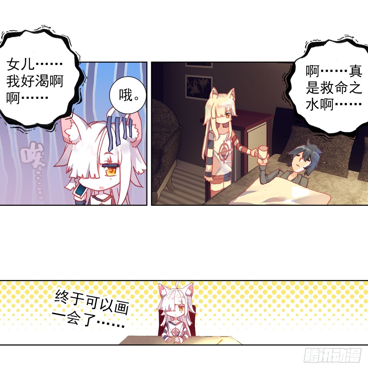 以父之名（下）-第63话