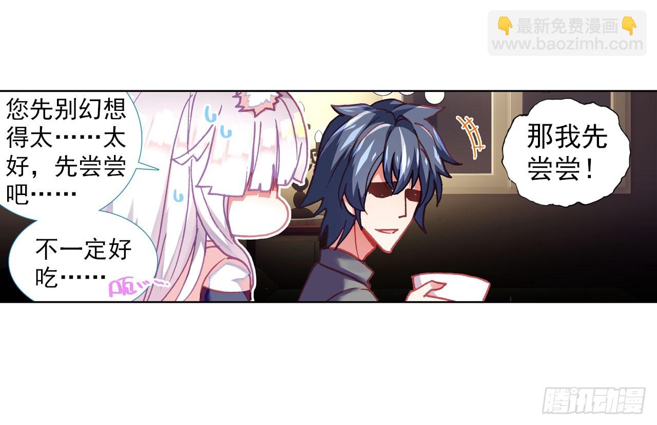 以父之名（下）-第63话