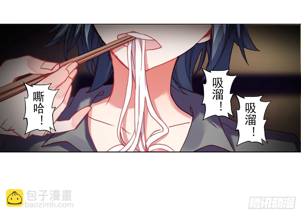 以父之名（下）-第63话