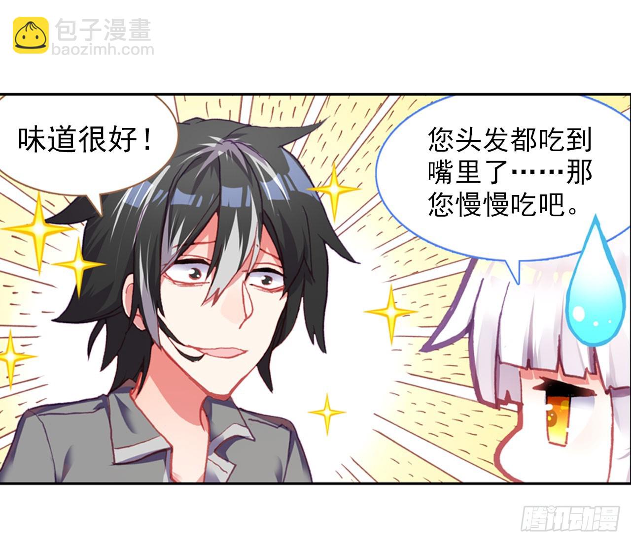 以父之名（下）-第63话
