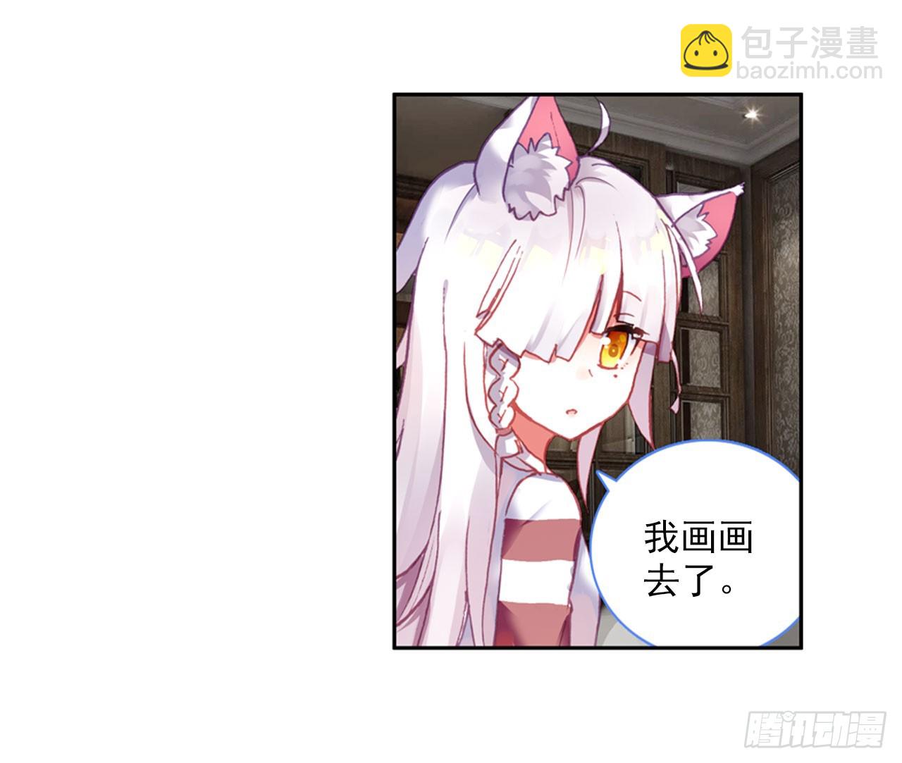 以父之名（下）-第63话