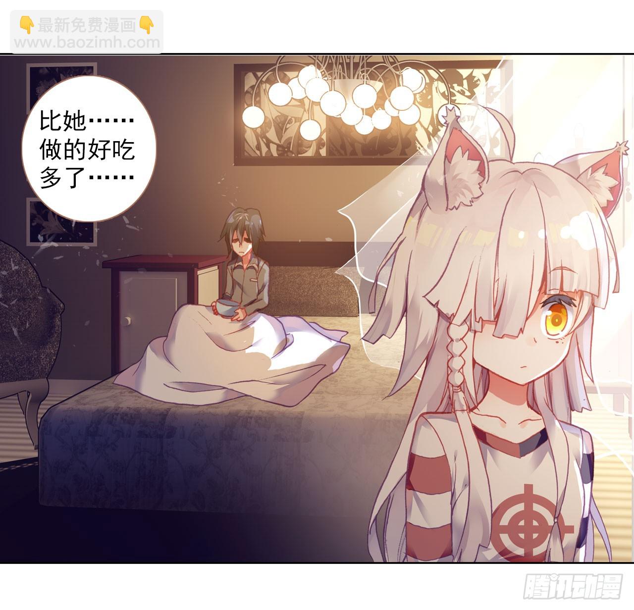 以父之名（下）-第63话