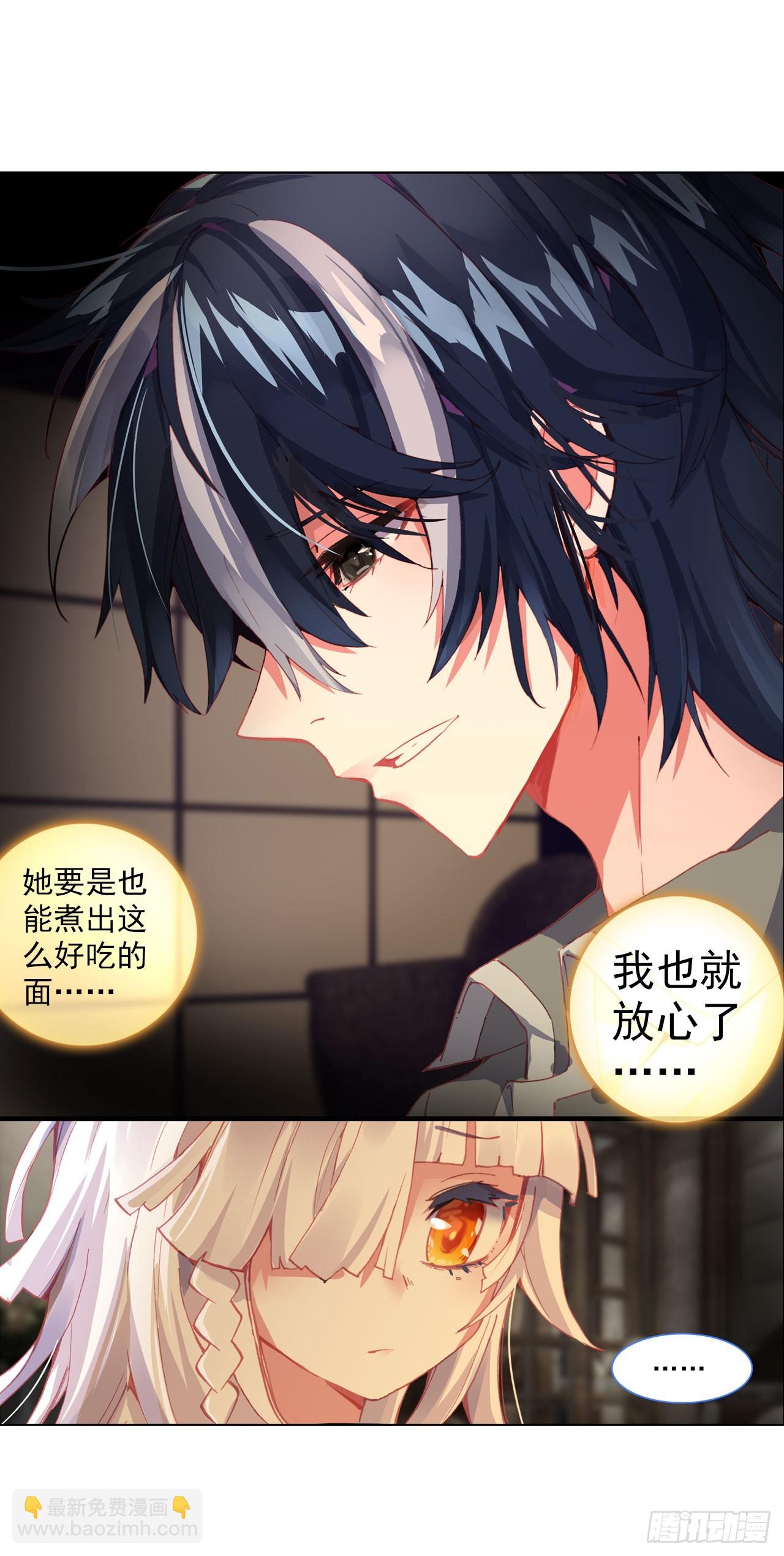 以父之名（下）-第63话