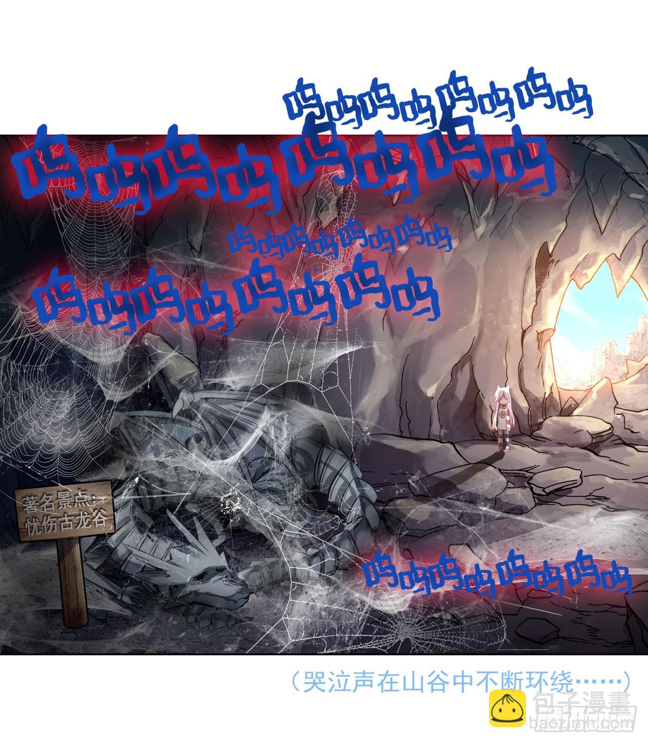 以父之名（下）-第63话