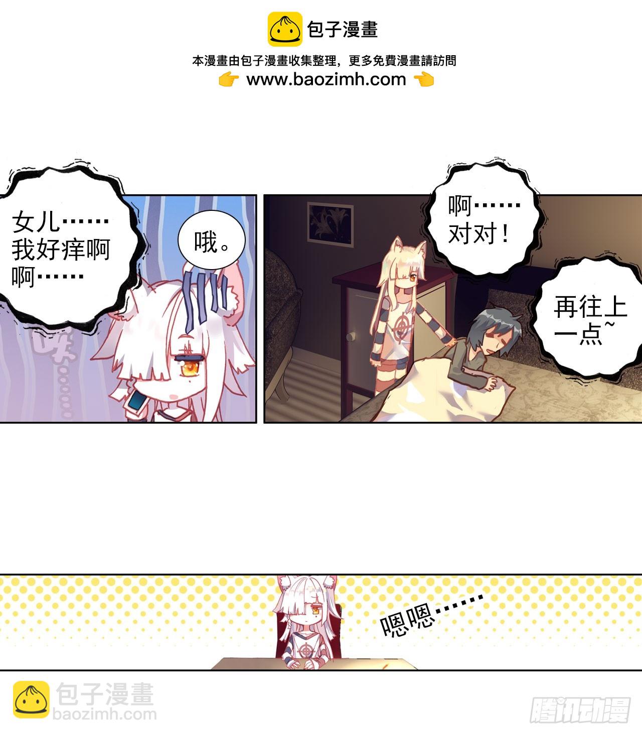 以父之名（下）-第63话