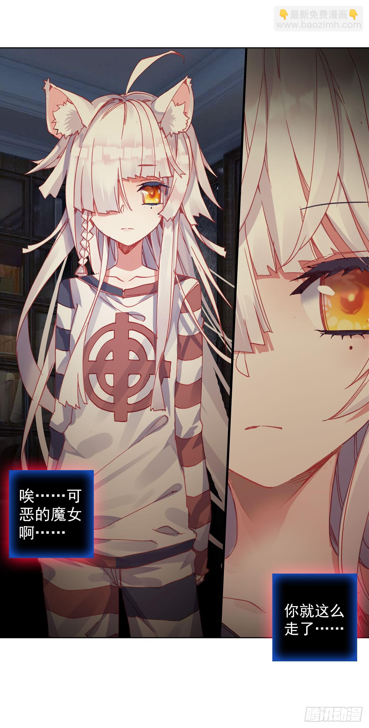 以父之名（下）-第63话