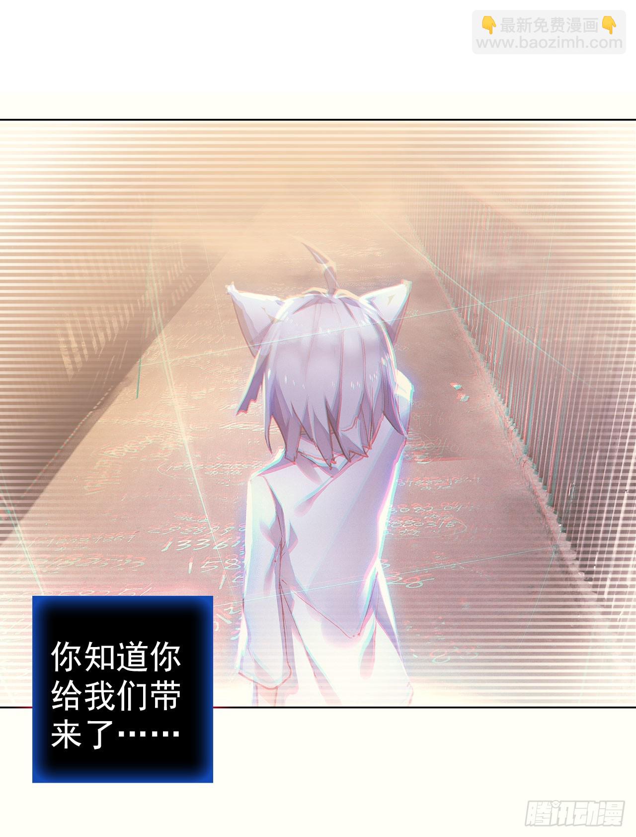 以父之名（下）-第63话