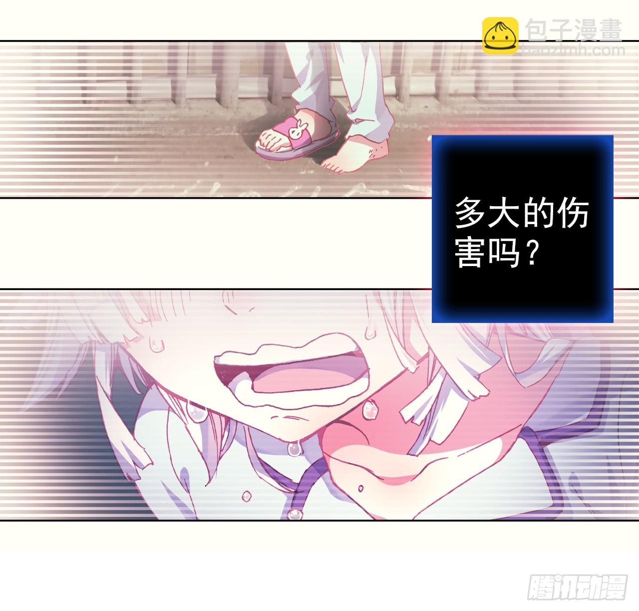 以父之名（下）-第63话