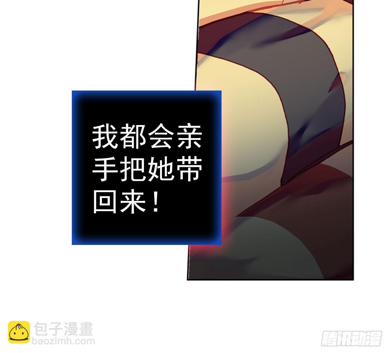 以父之名（下）-第63话