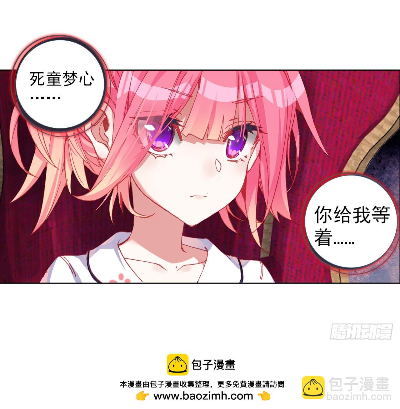 以父之名（下）-第63话