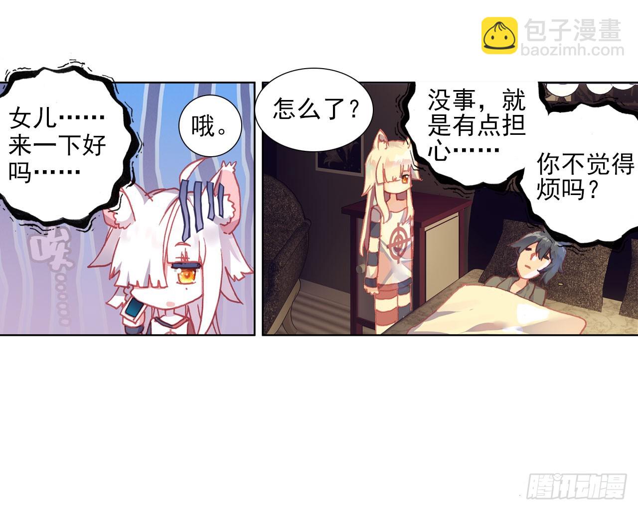 以父之名（下）-第63话