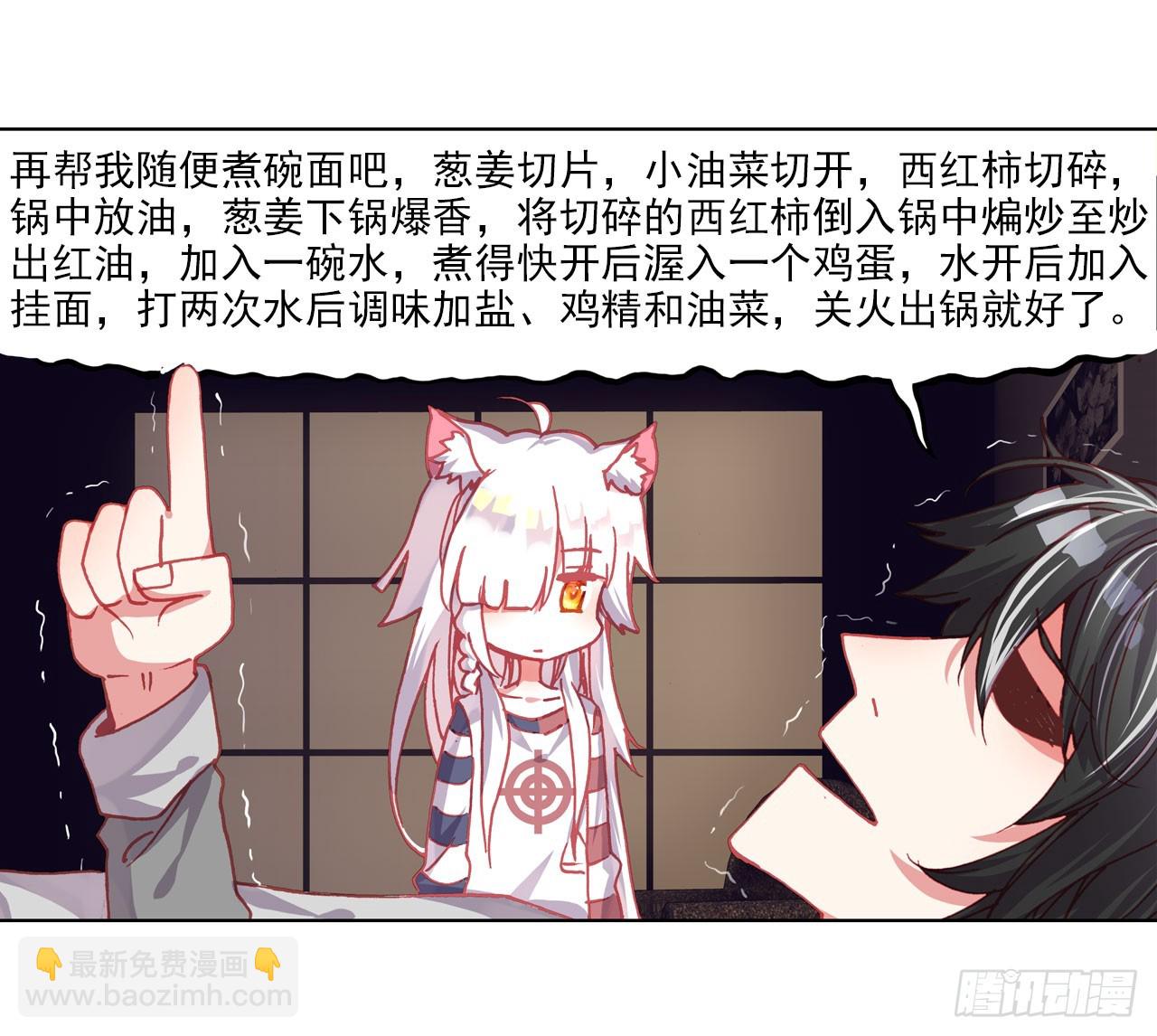 以父之名（下）-第63话