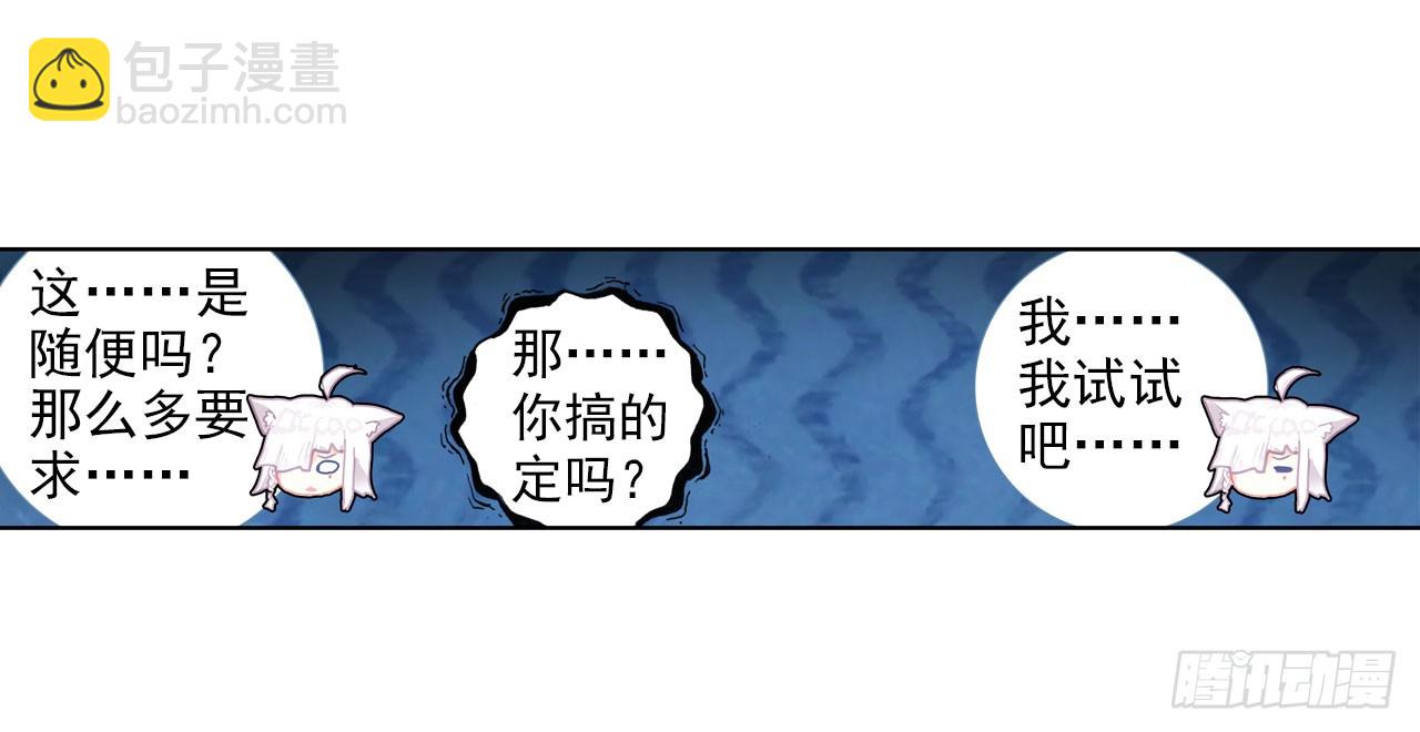 以父之名（下）-第63话