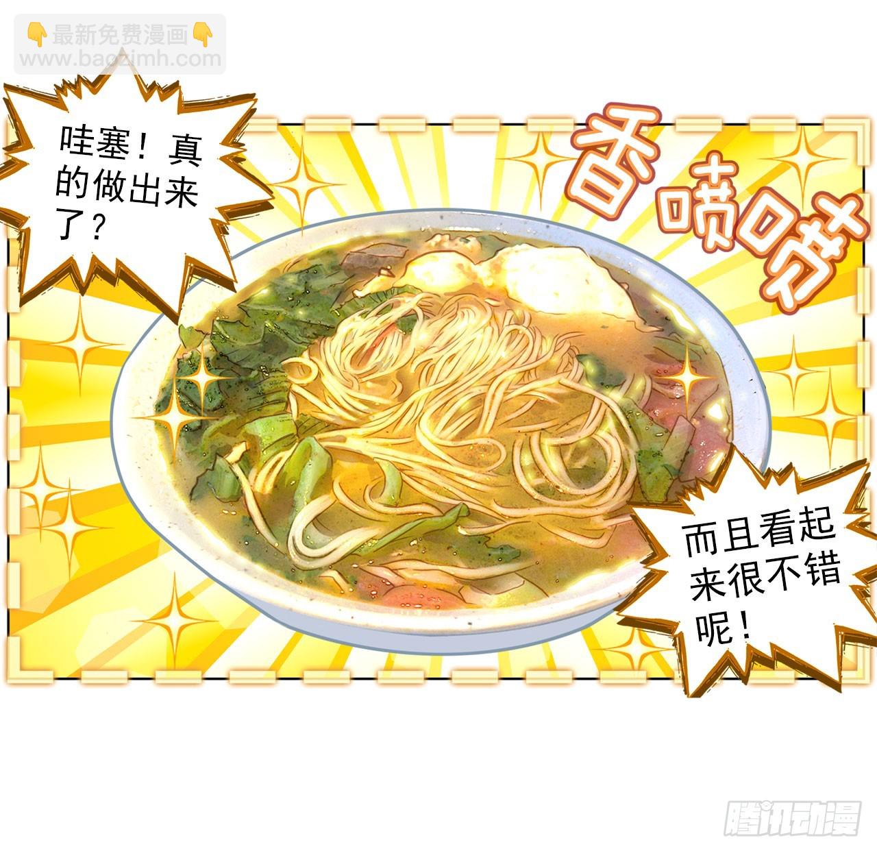 以父之名（下）-第63话