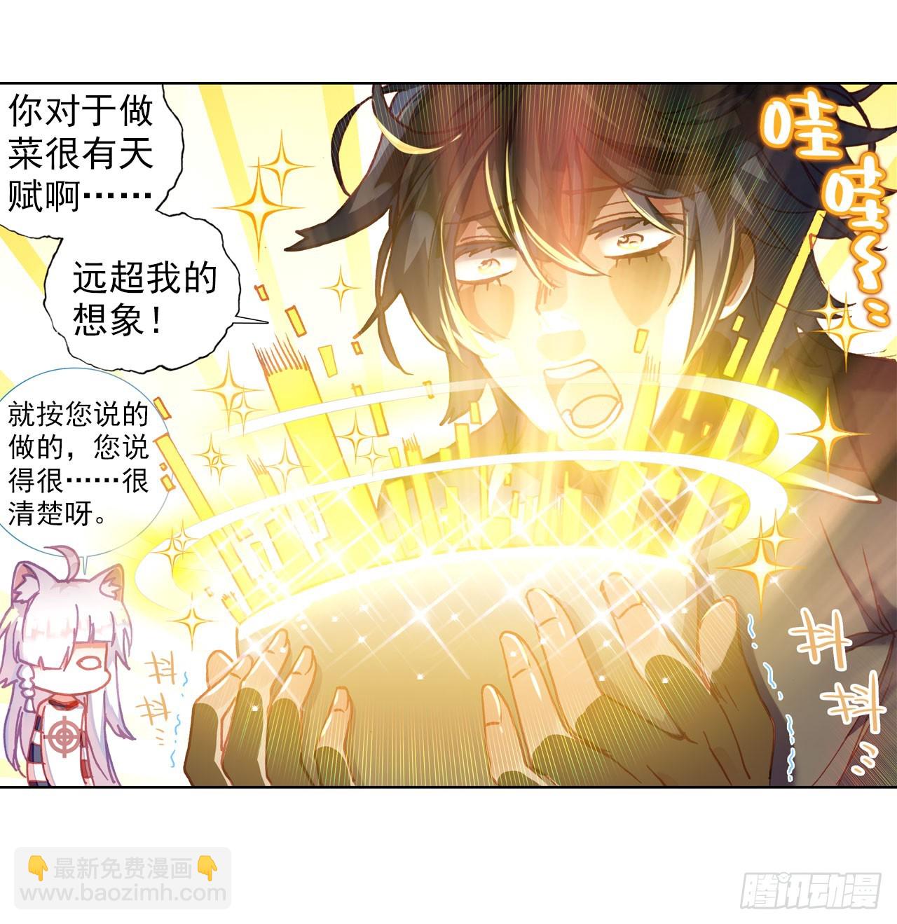 以父之名（下）-第63话